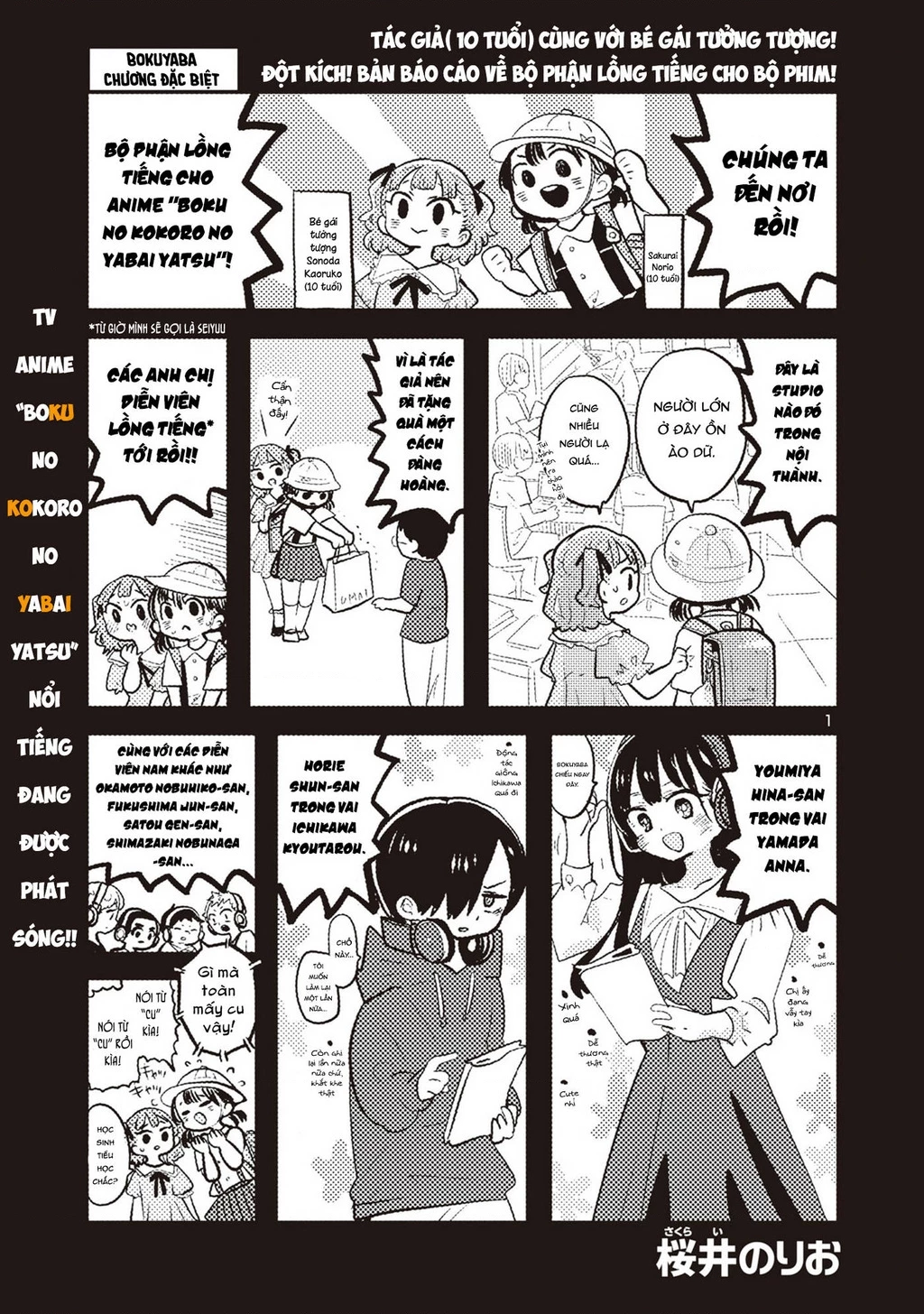 Boku No Kokoro Yabai Yatsu Chapter 165.01 - 2