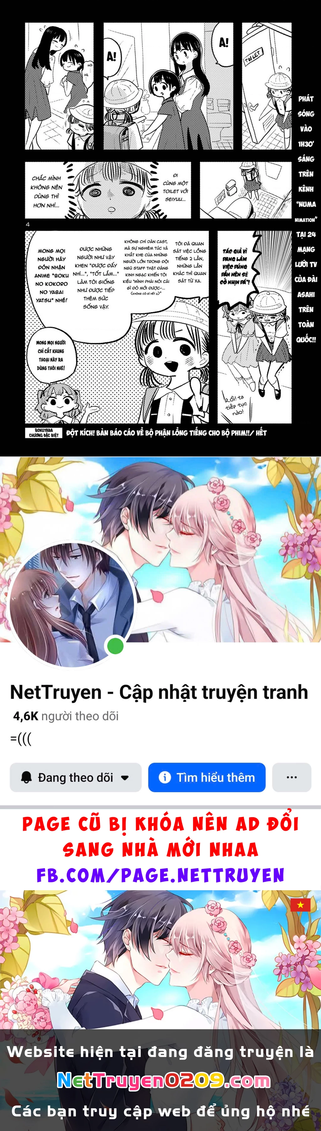 Boku No Kokoro Yabai Yatsu Chapter 165.01 - 5