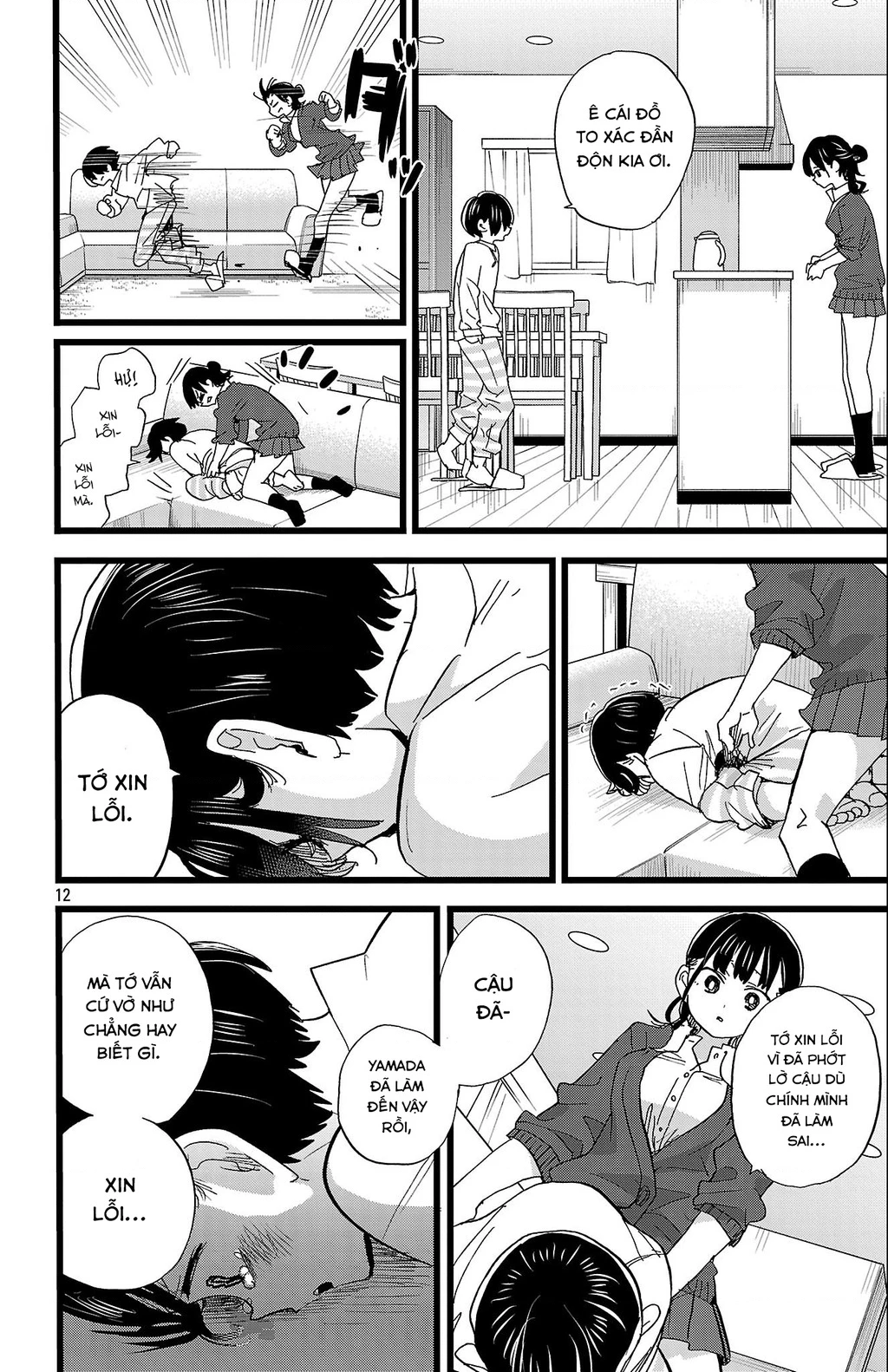 Boku No Kokoro Yabai Yatsu Chapter 182 - 13