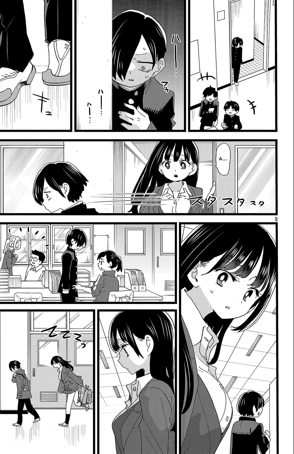 Boku No Kokoro Yabai Yatsu Chapter 183 - 10