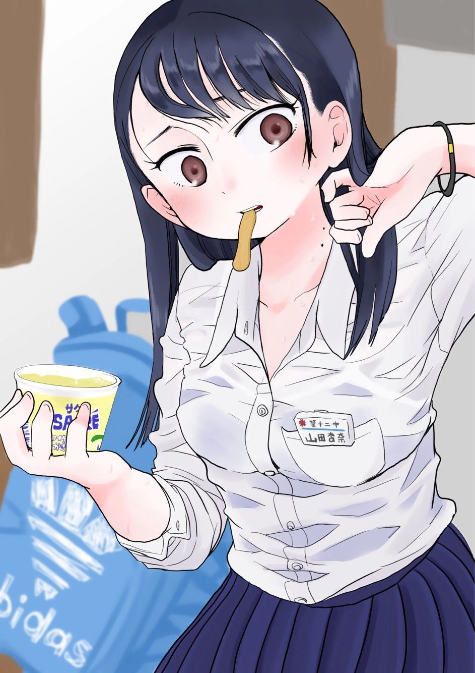 Boku No Kokoro Yabai Yatsu Chapter 10.5 - 4