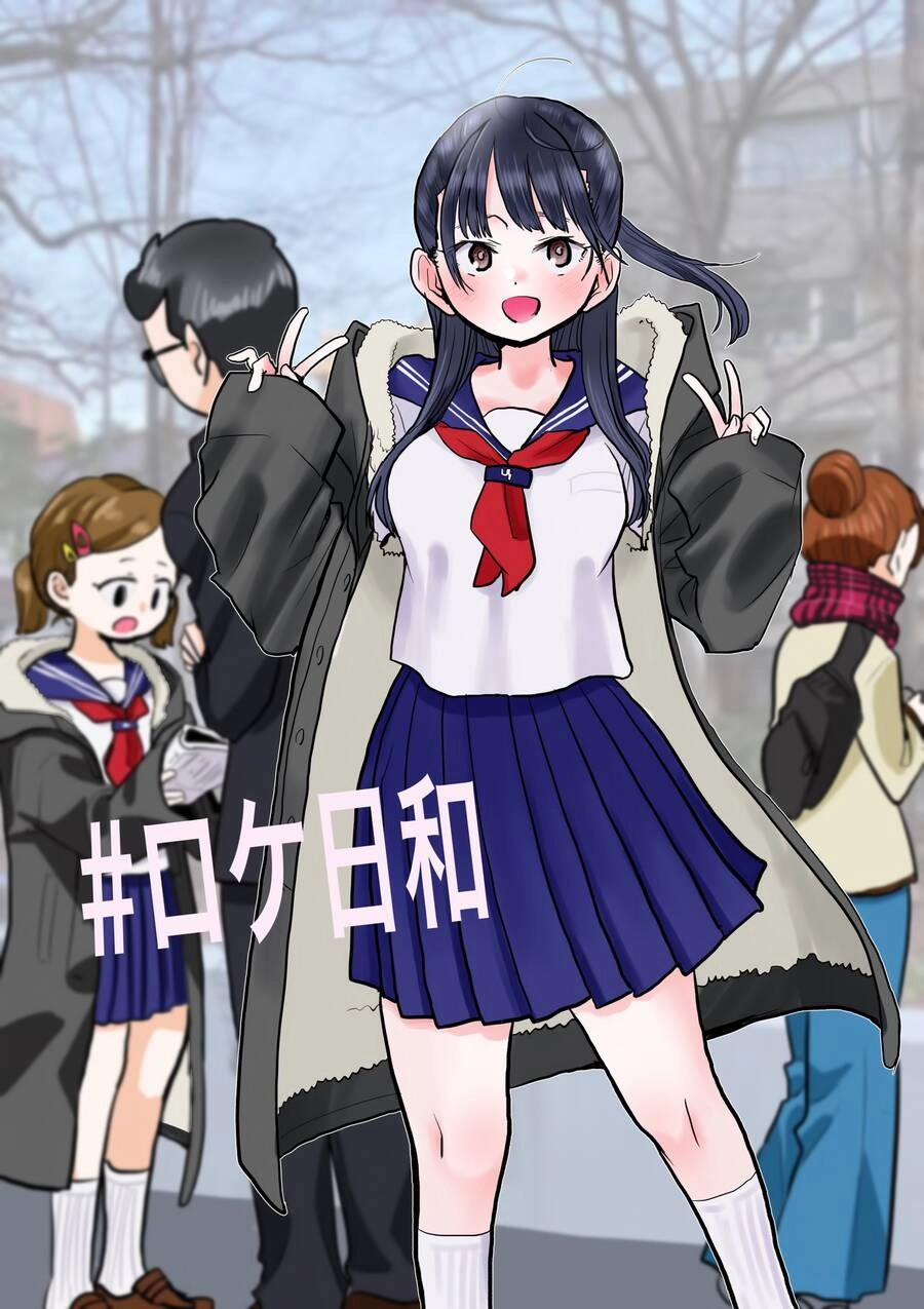 Boku No Kokoro Yabai Yatsu Chapter 40.4 - 6