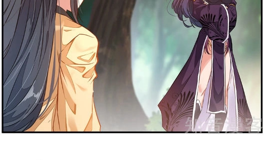 Tuyệt Thế Cổ Tôn Chapter 2 - 3