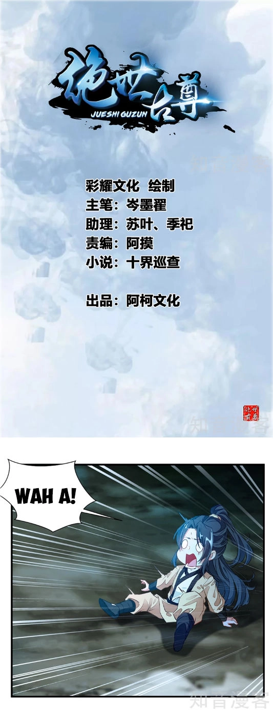 Tuyệt Thế Cổ Tôn Chapter 4 - 2