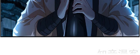 Tuyệt Thế Cổ Tôn Chapter 6 - 6