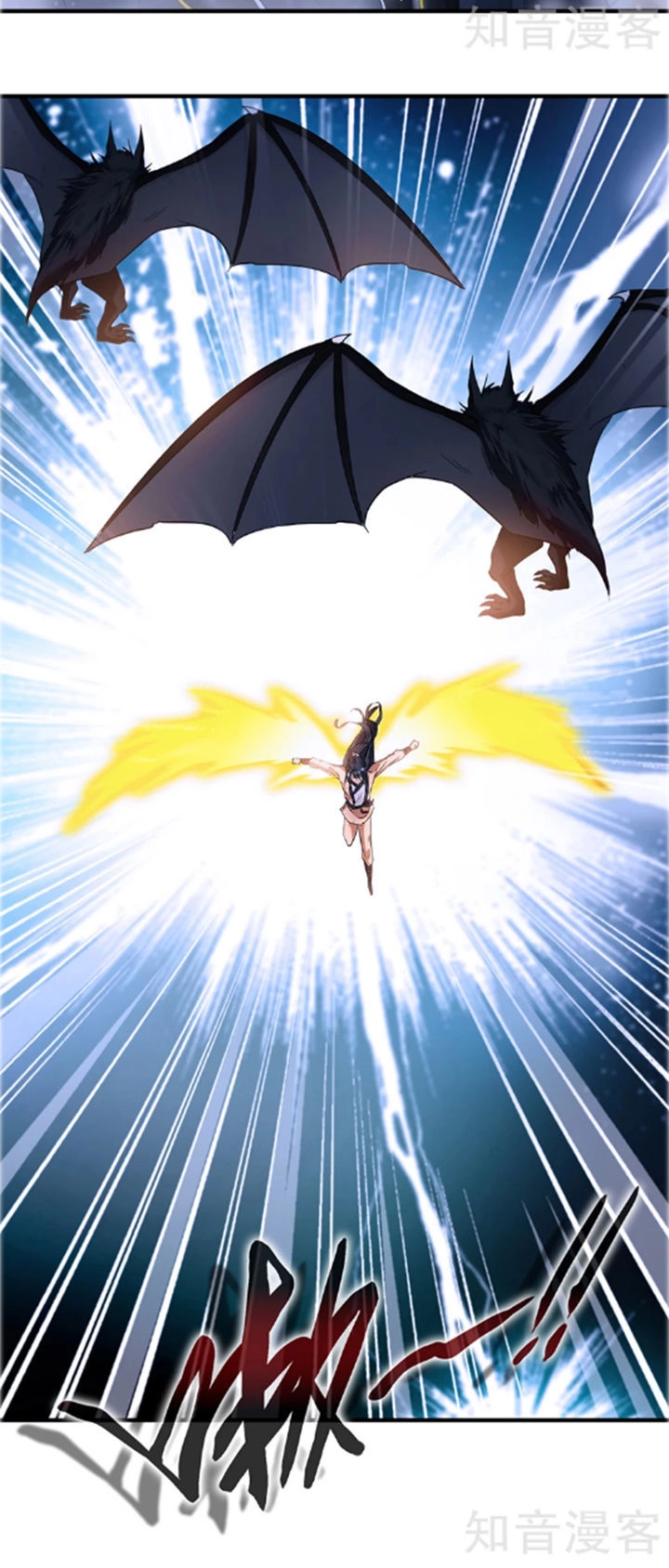 Tuyệt Thế Cổ Tôn Chapter 7 - 13