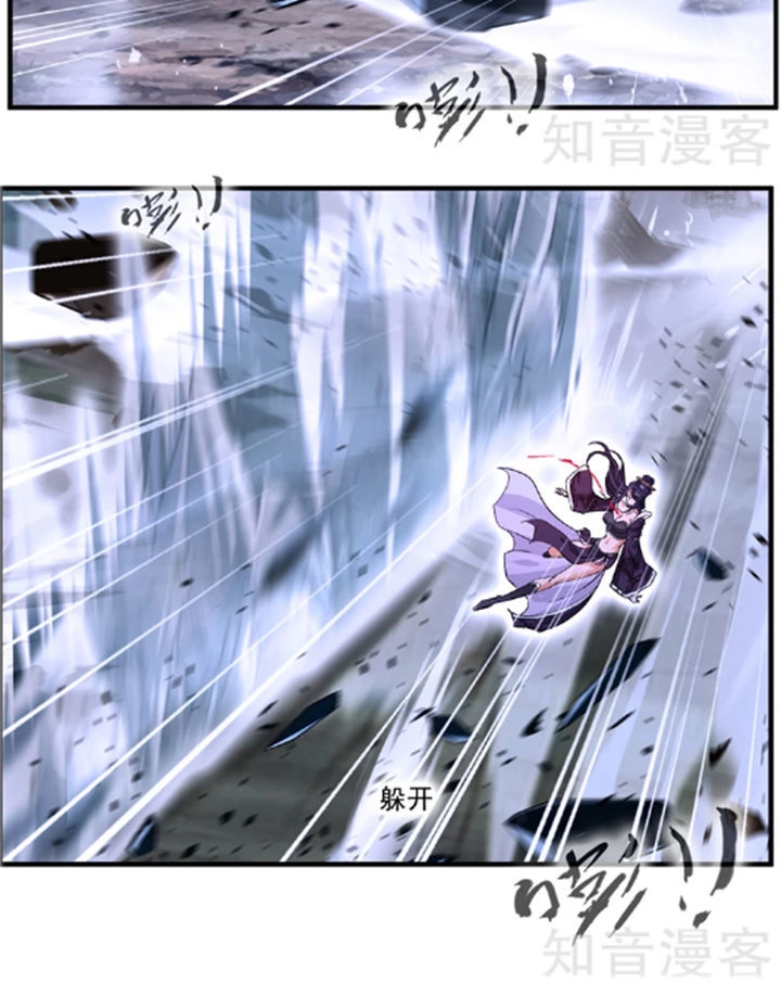 Tuyệt Thế Cổ Tôn Chapter 8 - 13