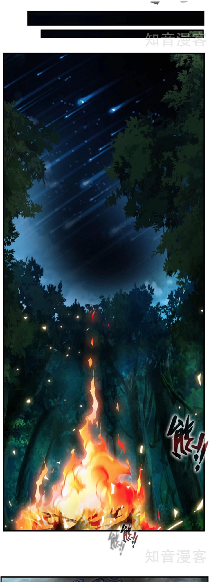 Tuyệt Thế Cổ Tôn Chapter 9 - 4