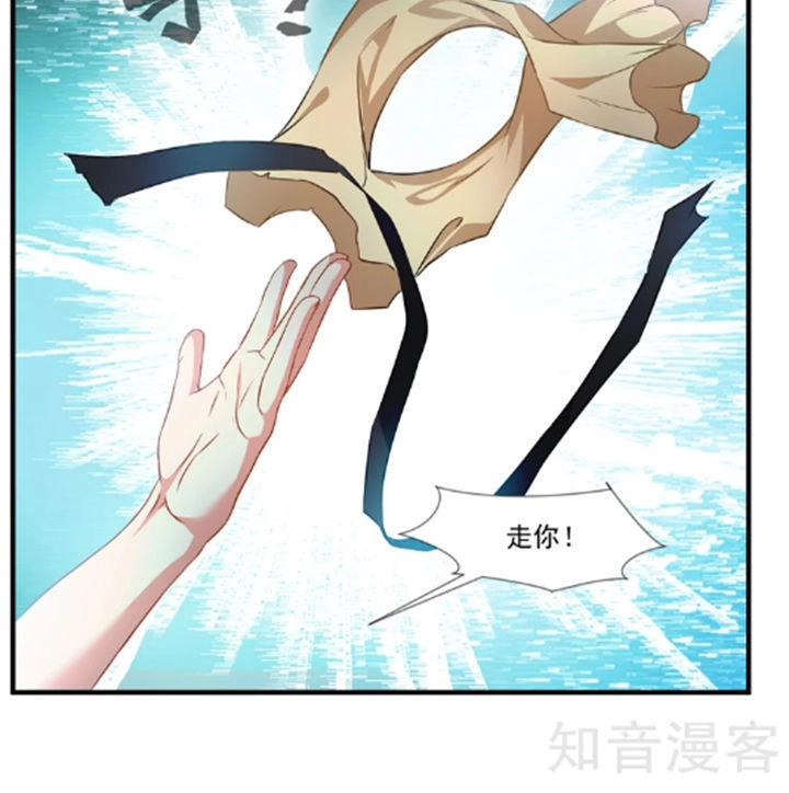 Tuyệt Thế Cổ Tôn Chapter 10 - 8