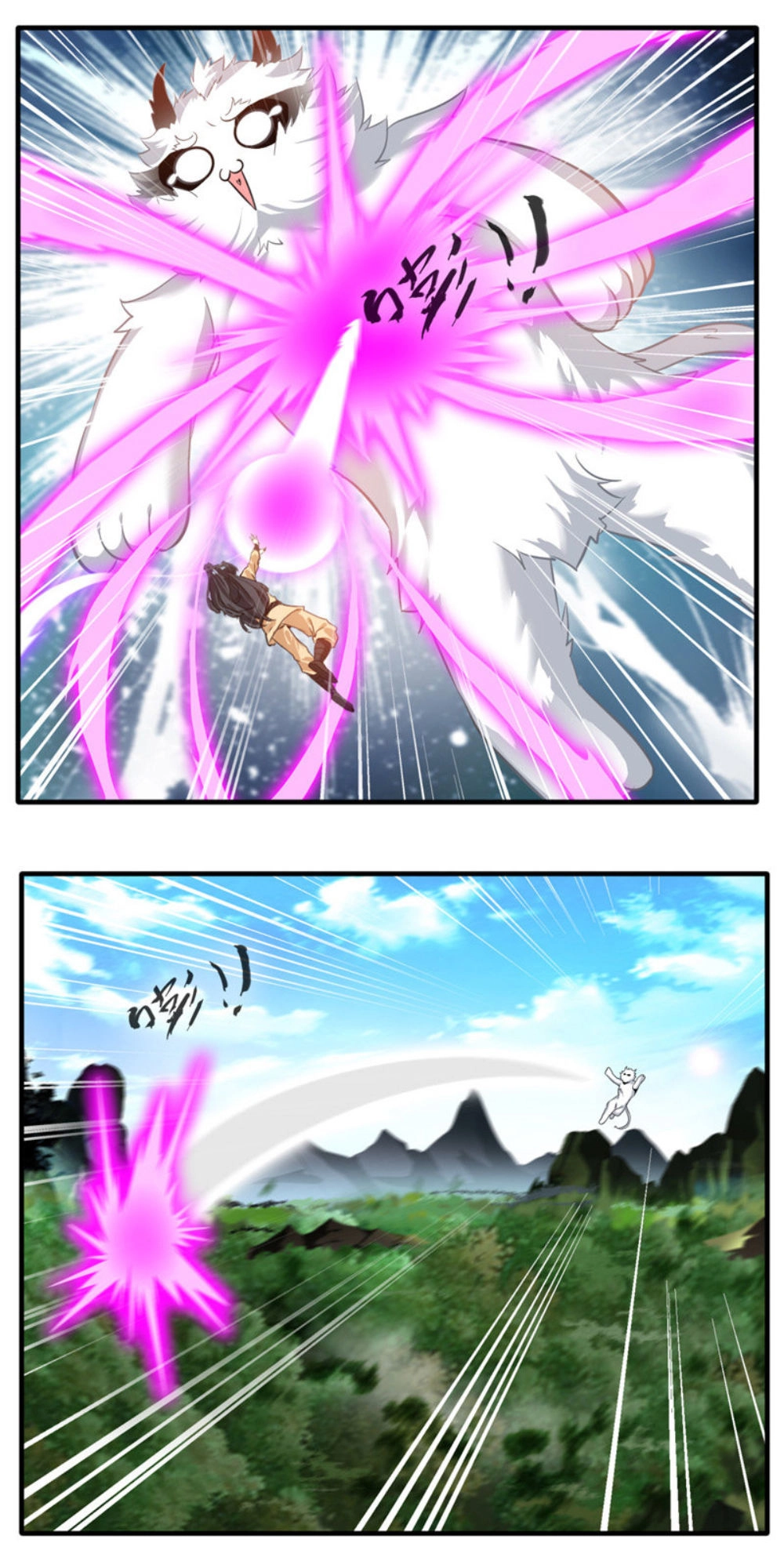 Tuyệt Thế Cổ Tôn Chapter 13 - 8