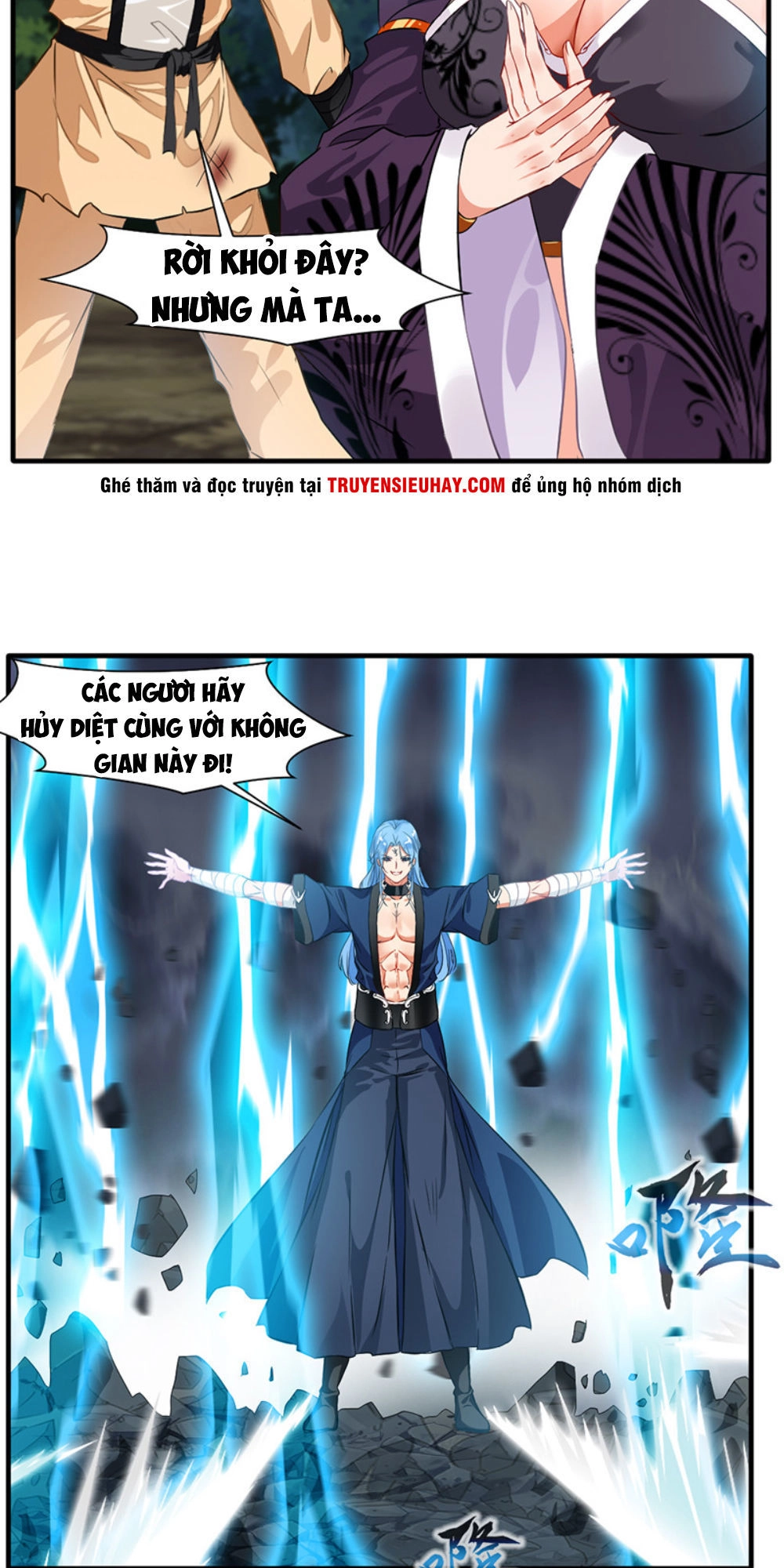 Tuyệt Thế Cổ Tôn Chapter 15 - 15