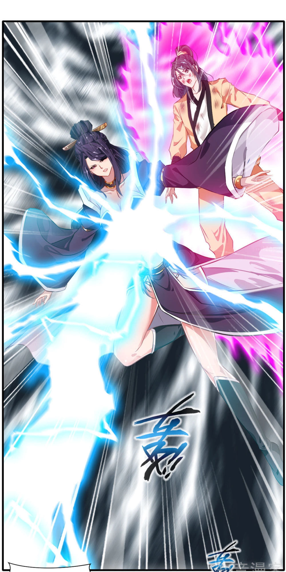 Tuyệt Thế Cổ Tôn Chapter 16 - 19