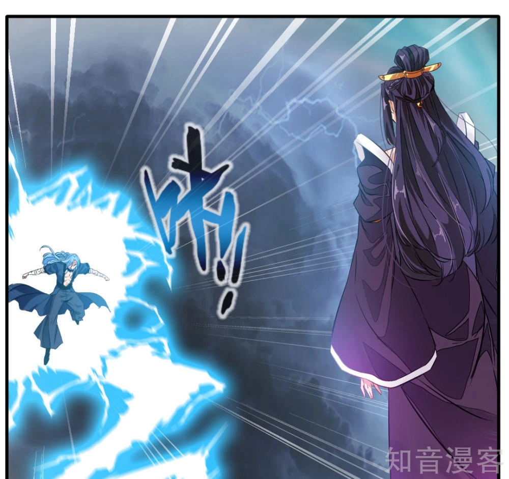 Tuyệt Thế Cổ Tôn Chapter 16 - 31