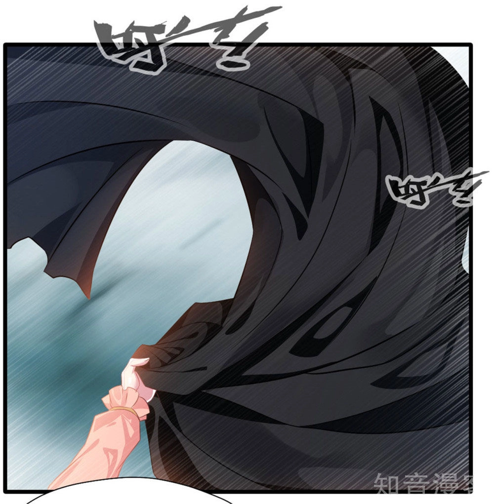 Tuyệt Thế Cổ Tôn Chapter 17 - 32