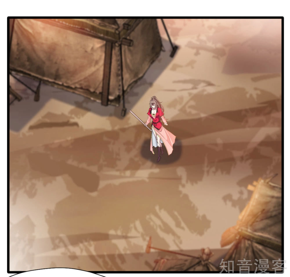 Tuyệt Thế Cổ Tôn Chapter 18 - 11