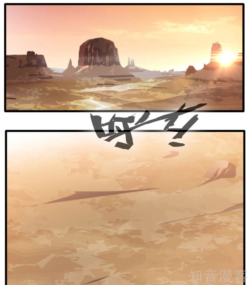 Tuyệt Thế Cổ Tôn Chapter 19 - 20