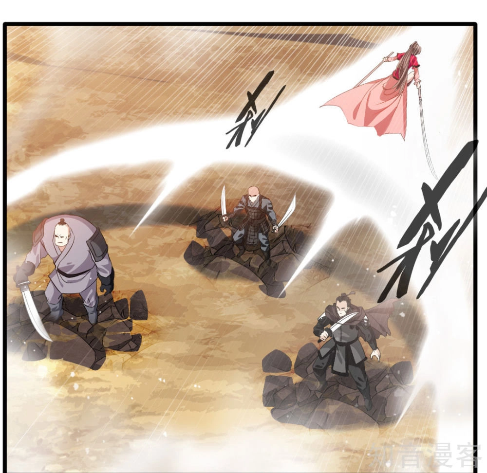 Tuyệt Thế Cổ Tôn Chapter 20 - 11