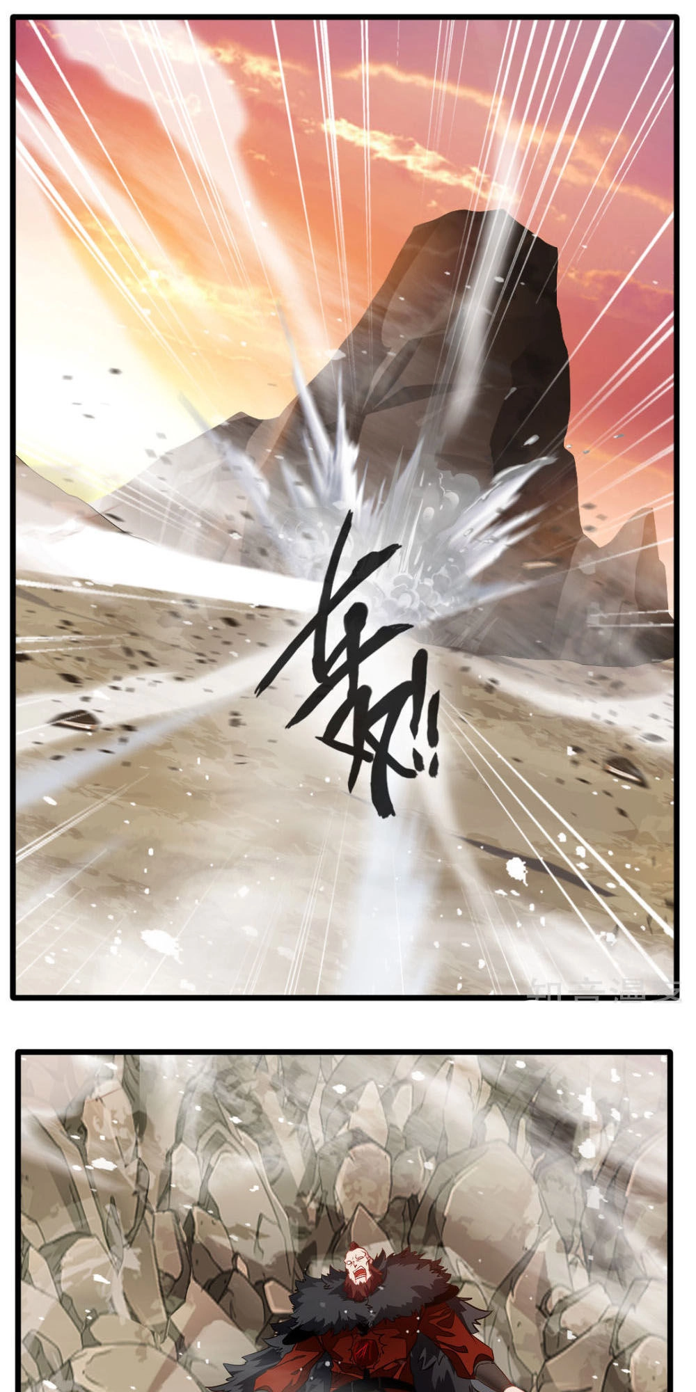 Tuyệt Thế Cổ Tôn Chapter 23 - 6