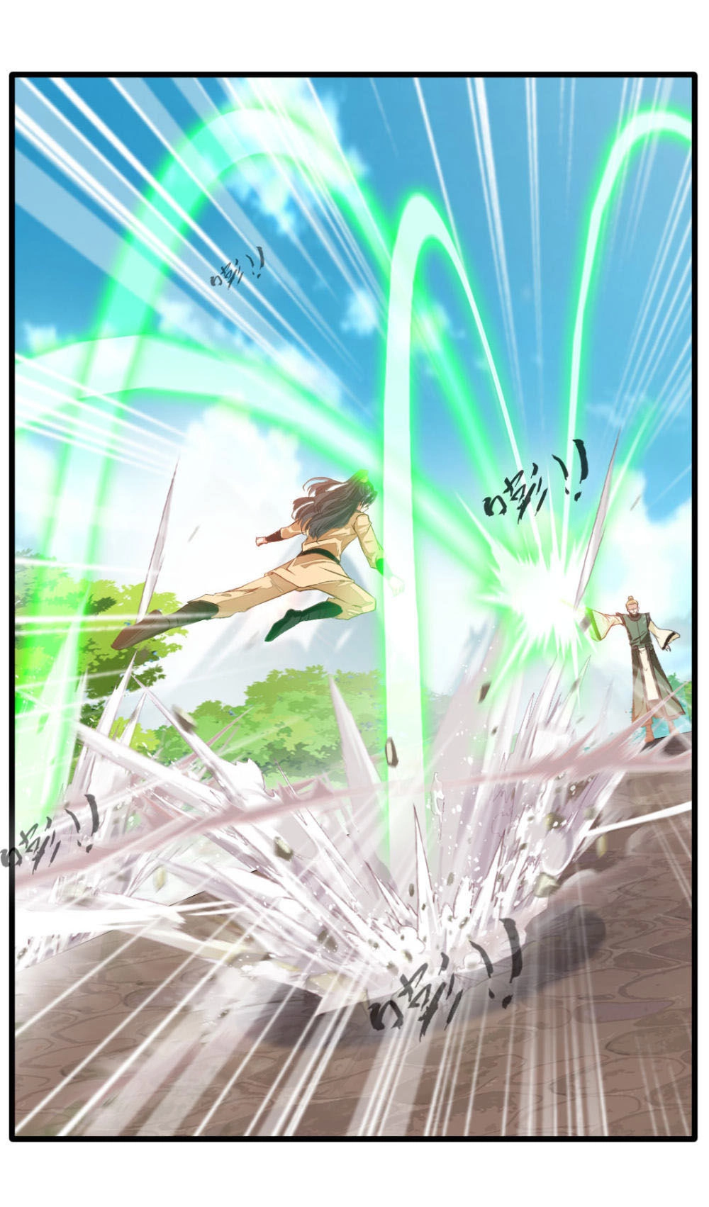 Tuyệt Thế Cổ Tôn Chapter 26 - 15