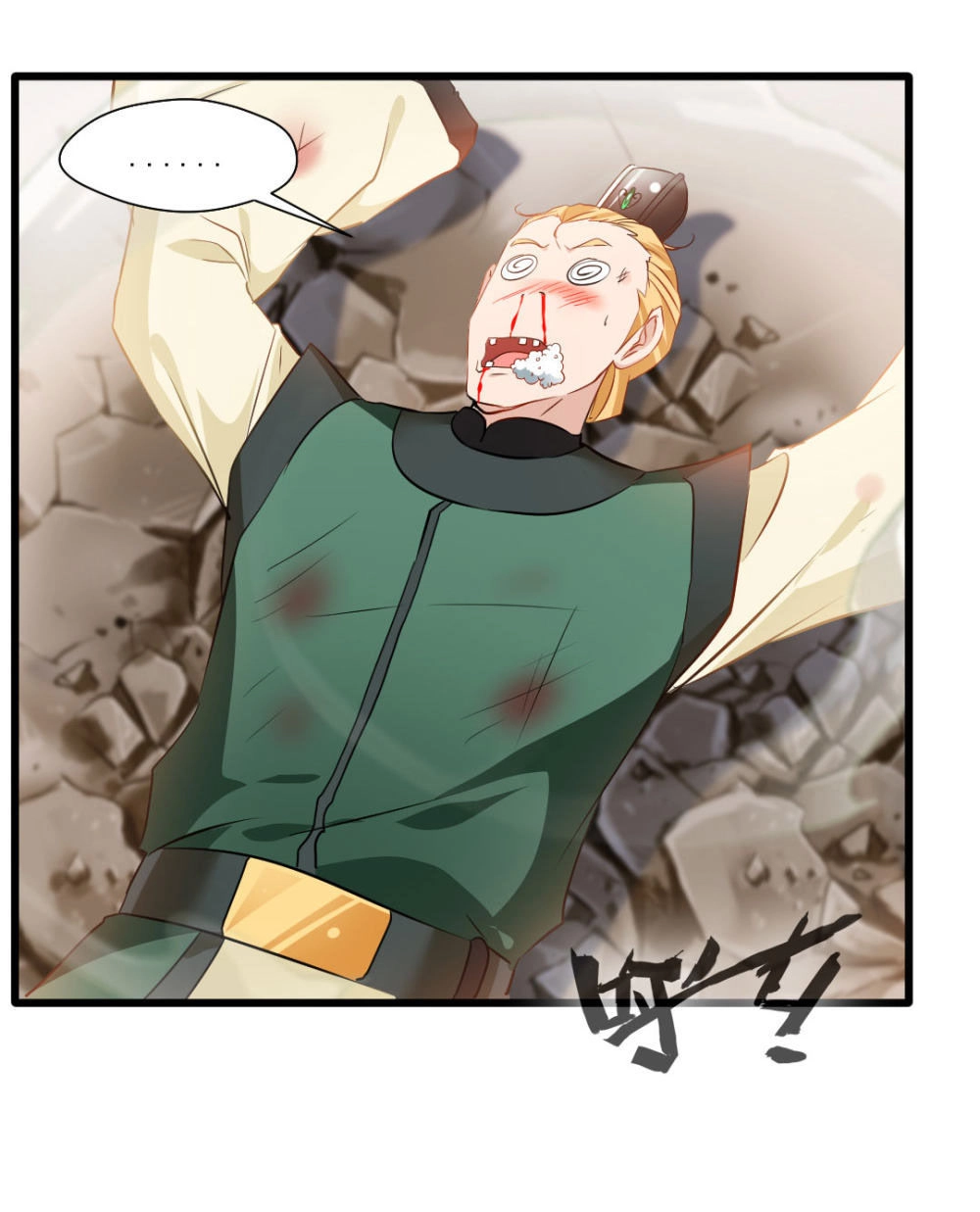 Tuyệt Thế Cổ Tôn Chapter 26 - 22