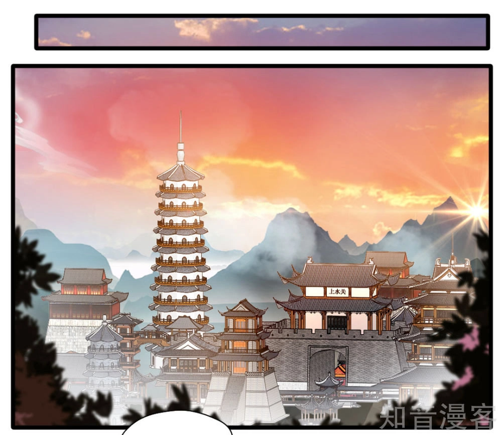 Tuyệt Thế Cổ Tôn Chapter 27 - 13