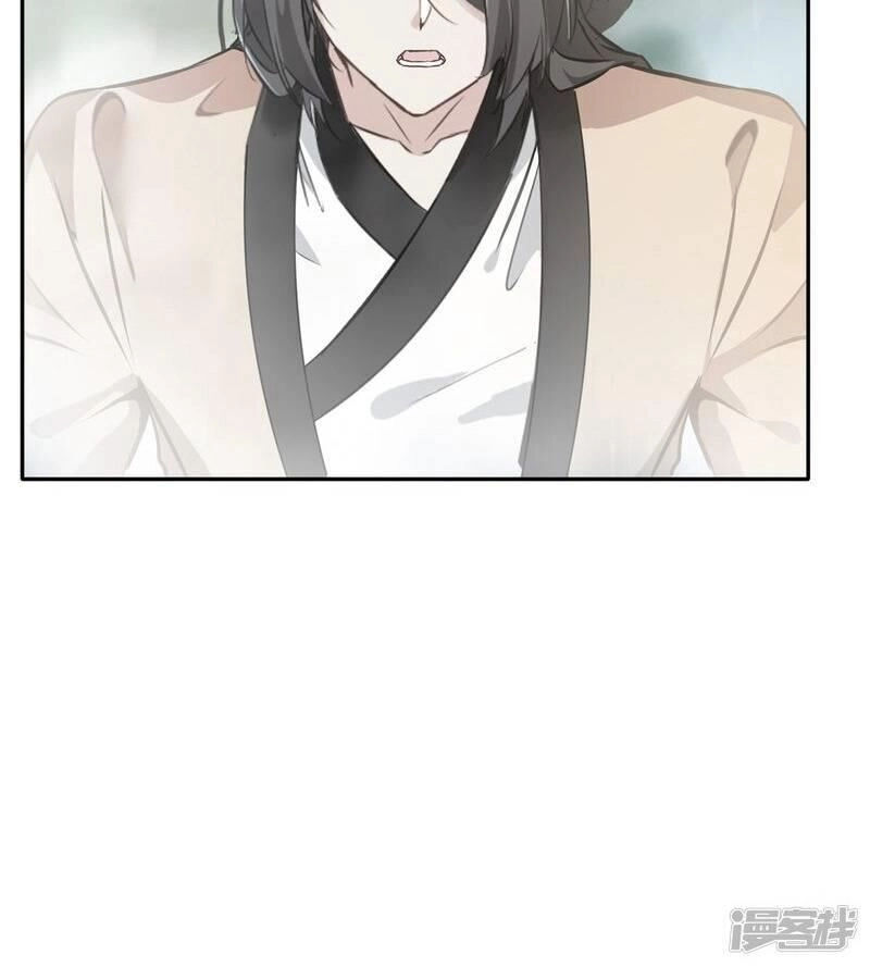 Tuyệt Thế Cổ Tôn Chapter 43 - 27