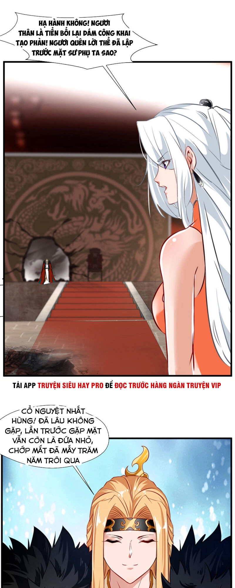 Tuyệt Thế Cổ Tôn Chapter 67 - 16