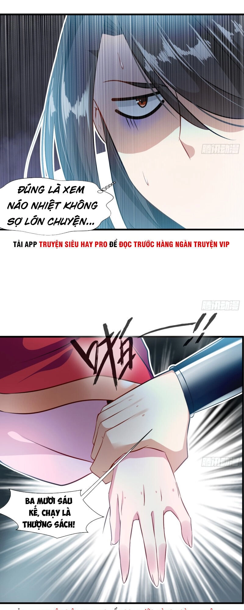 Tuyệt Thế Cổ Tôn Chapter 71 - 6