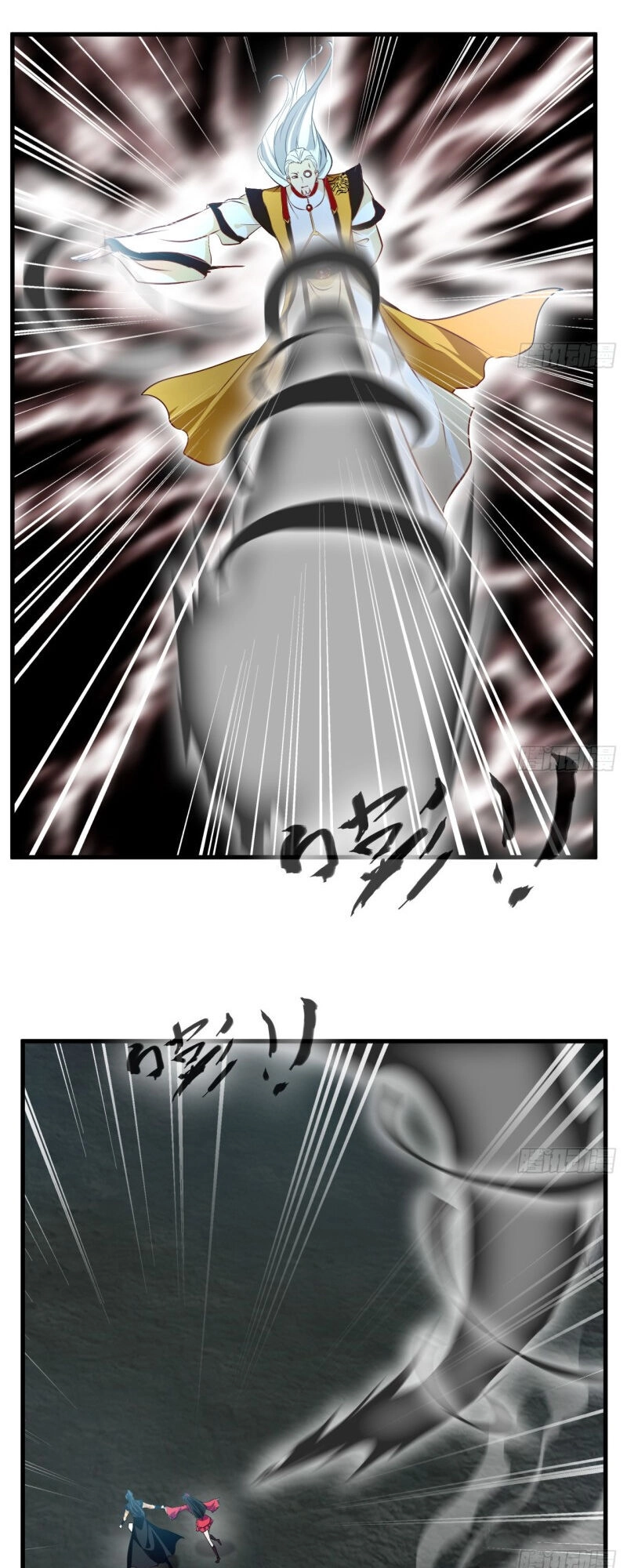 Tuyệt Thế Cổ Tôn Chapter 71 - 11