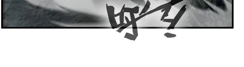 Tuyệt Thế Cổ Tôn Chapter 73 - 4