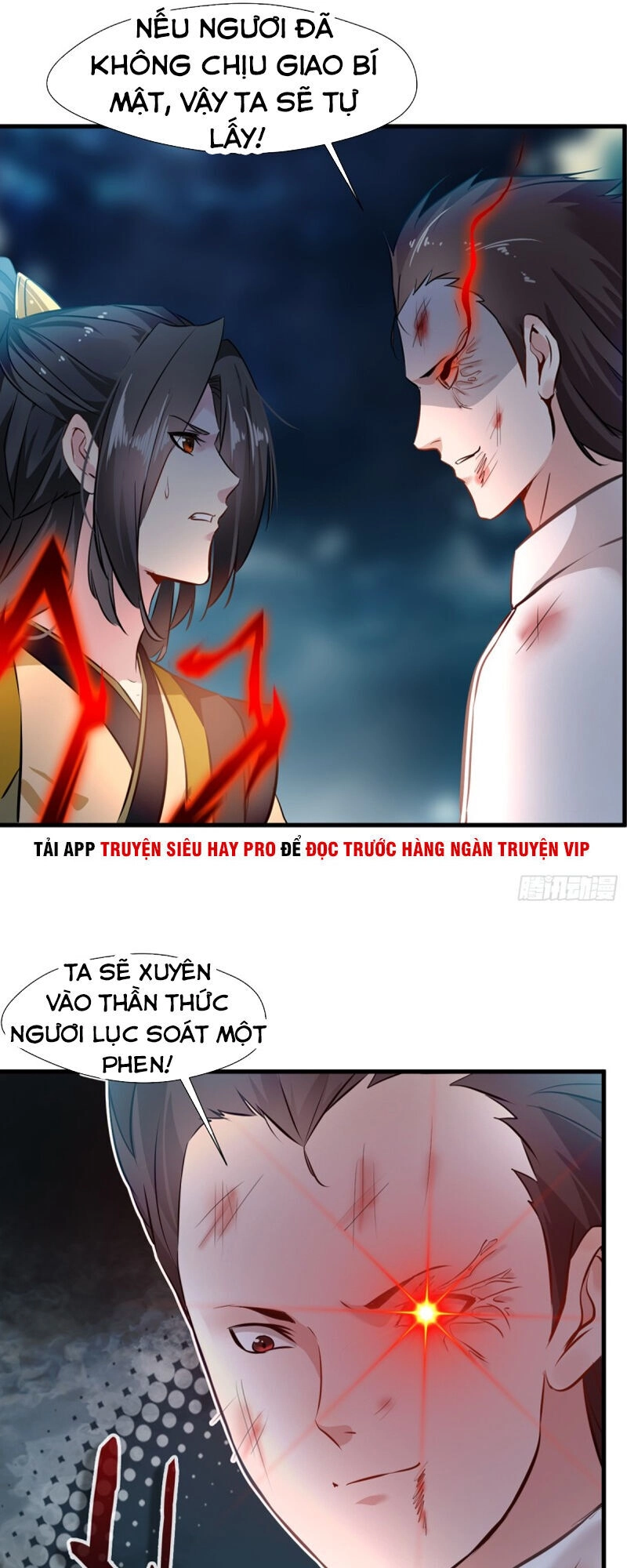 Tuyệt Thế Cổ Tôn Chapter 81 - 14