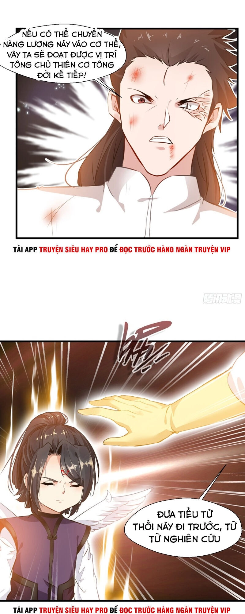 Tuyệt Thế Cổ Tôn Chapter 82 - 5