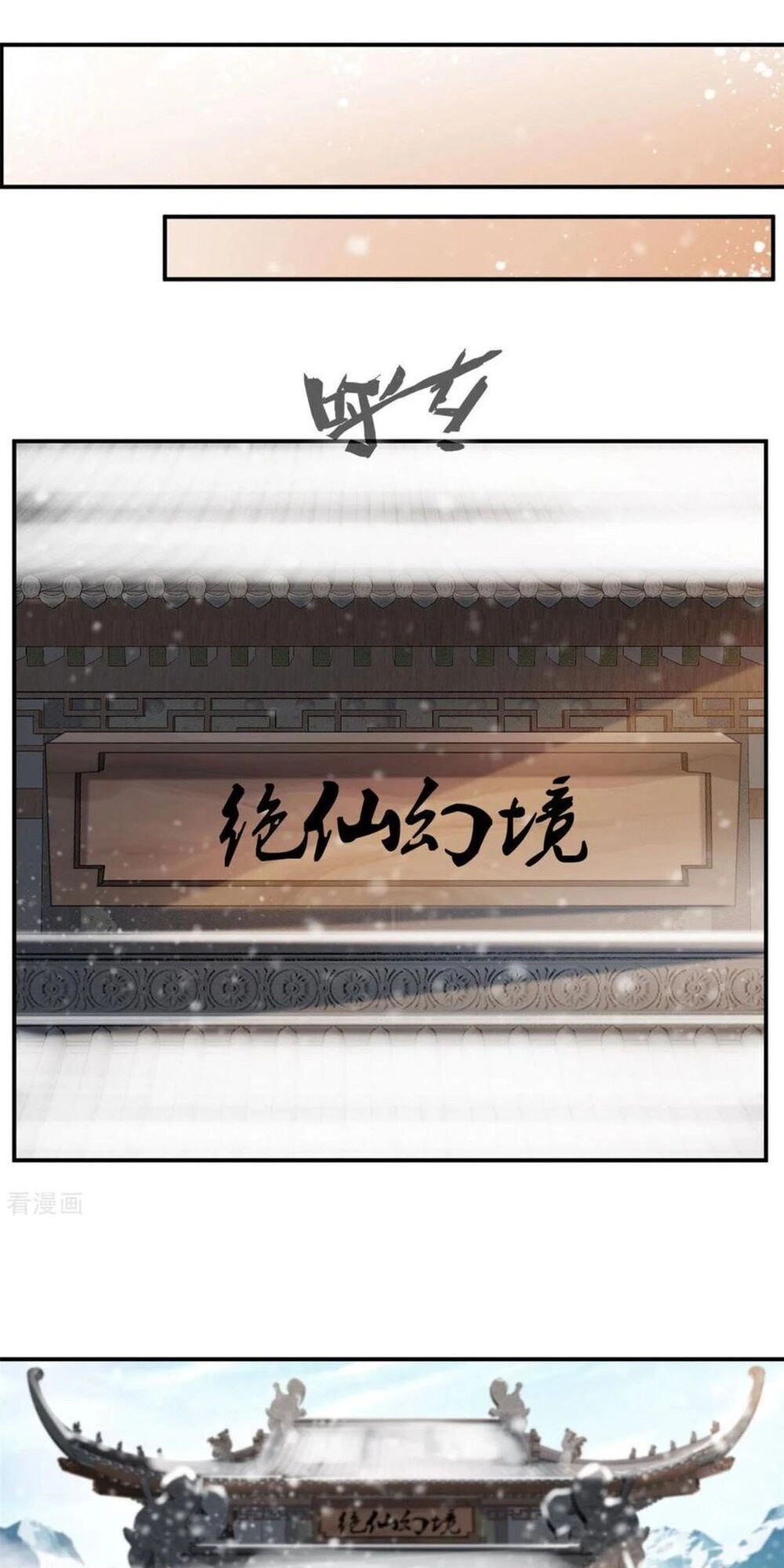 Tuyệt Thế Cổ Tôn Chapter 91 - 28