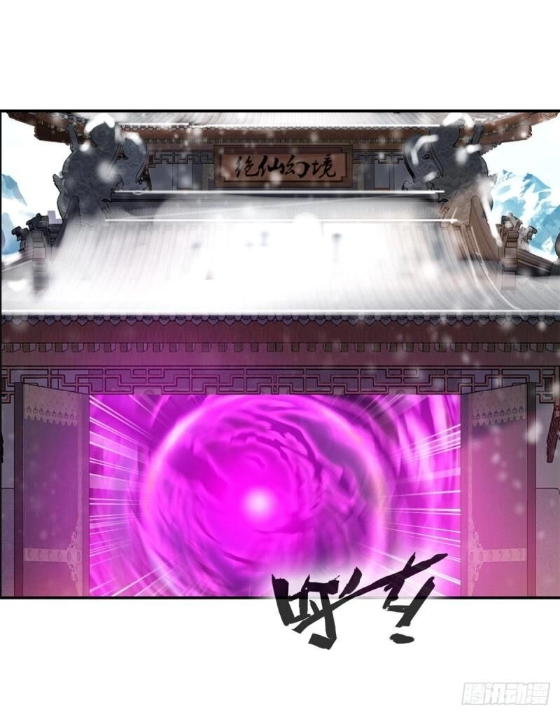 Tuyệt Thế Cổ Tôn Chapter 92 - 1