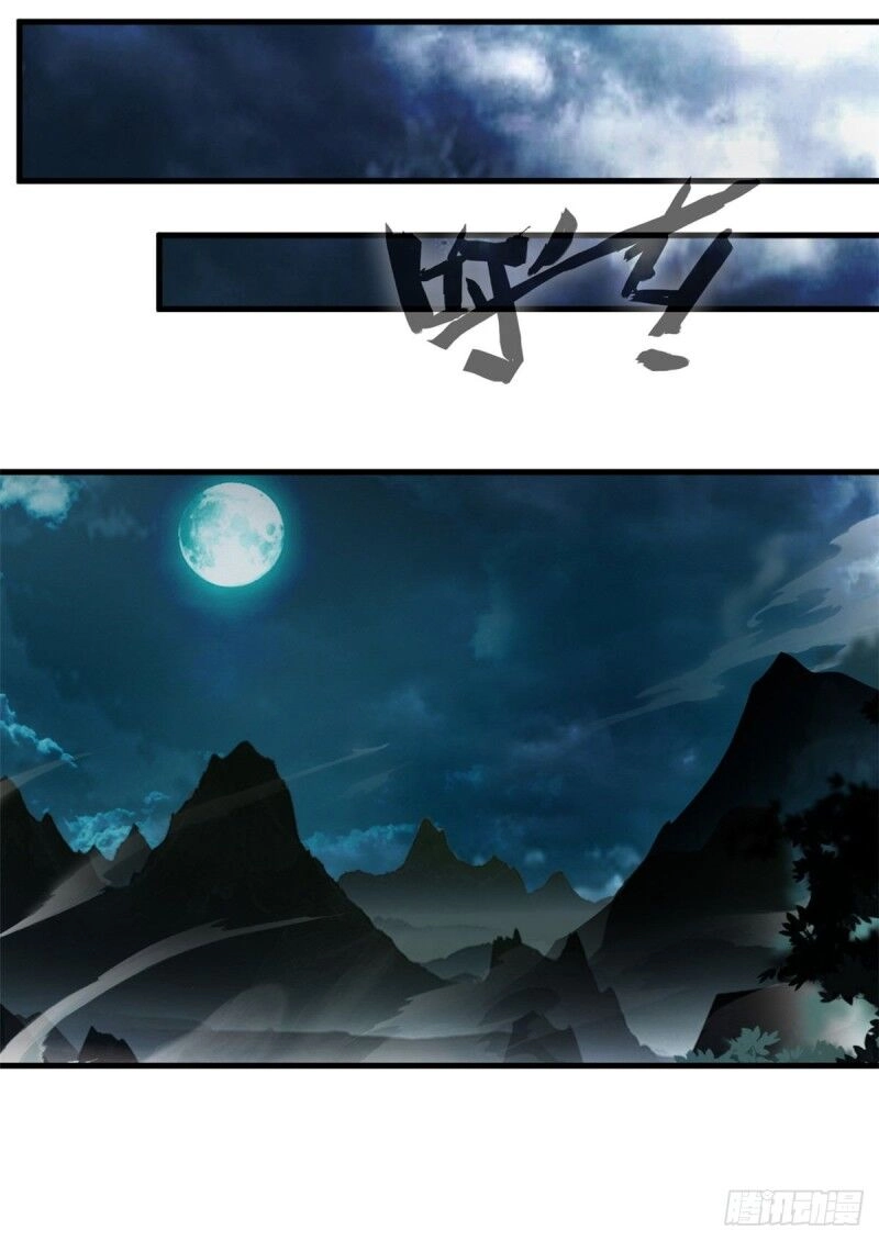 Tuyệt Thế Cổ Tôn Chapter 95 - 27