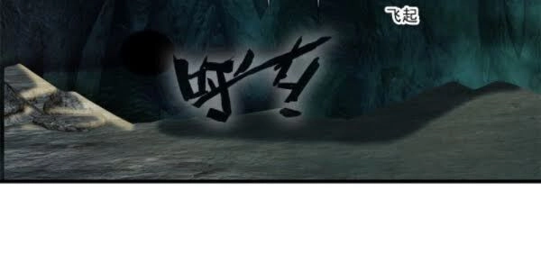 Tuyệt Thế Cổ Tôn Chapter 96 - 2