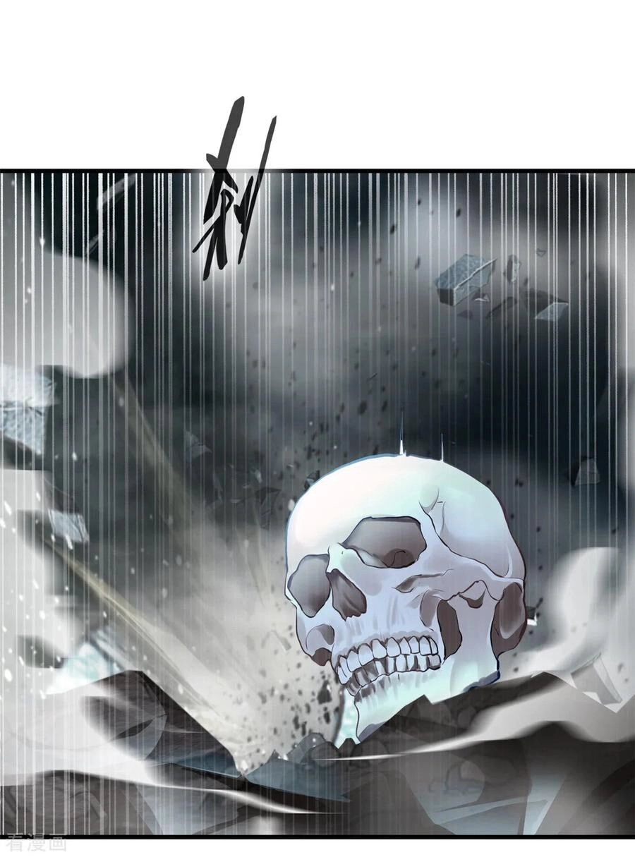 Tuyệt Thế Cổ Tôn Chapter 97 - 2