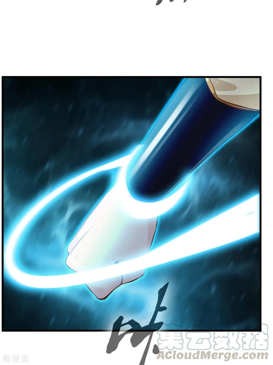 Tuyệt Thế Cổ Tôn Chapter 97 - 15