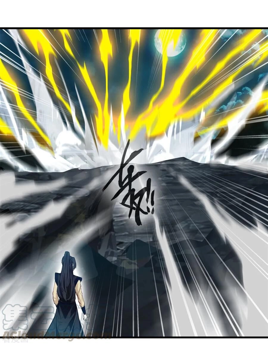 Tuyệt Thế Cổ Tôn Chapter 98 - 15