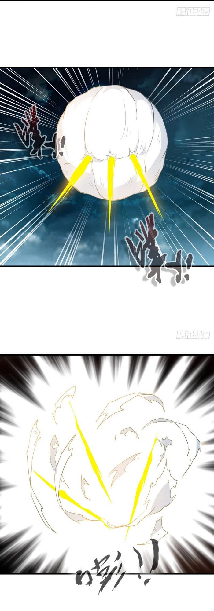 Tuyệt Thế Cổ Tôn Chapter 99 - 15