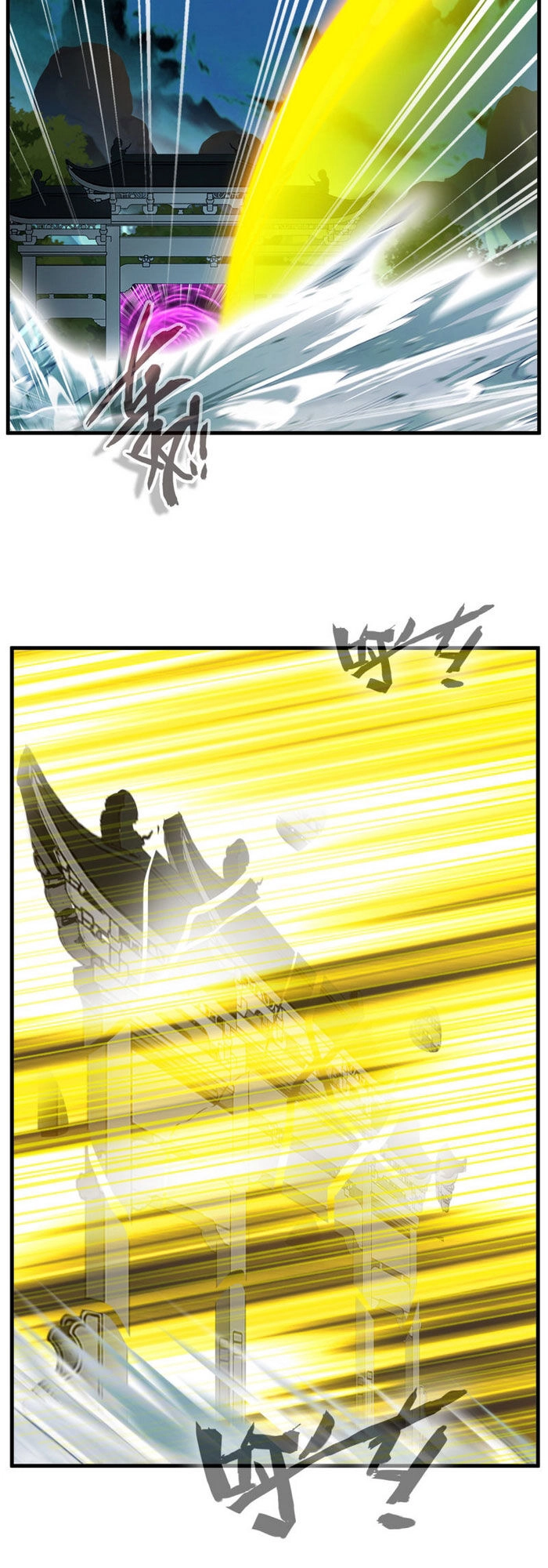 Tuyệt Thế Cổ Tôn Chapter 100 - 7