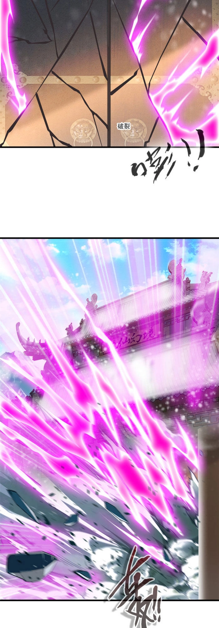 Tuyệt Thế Cổ Tôn Chapter 100 - 9