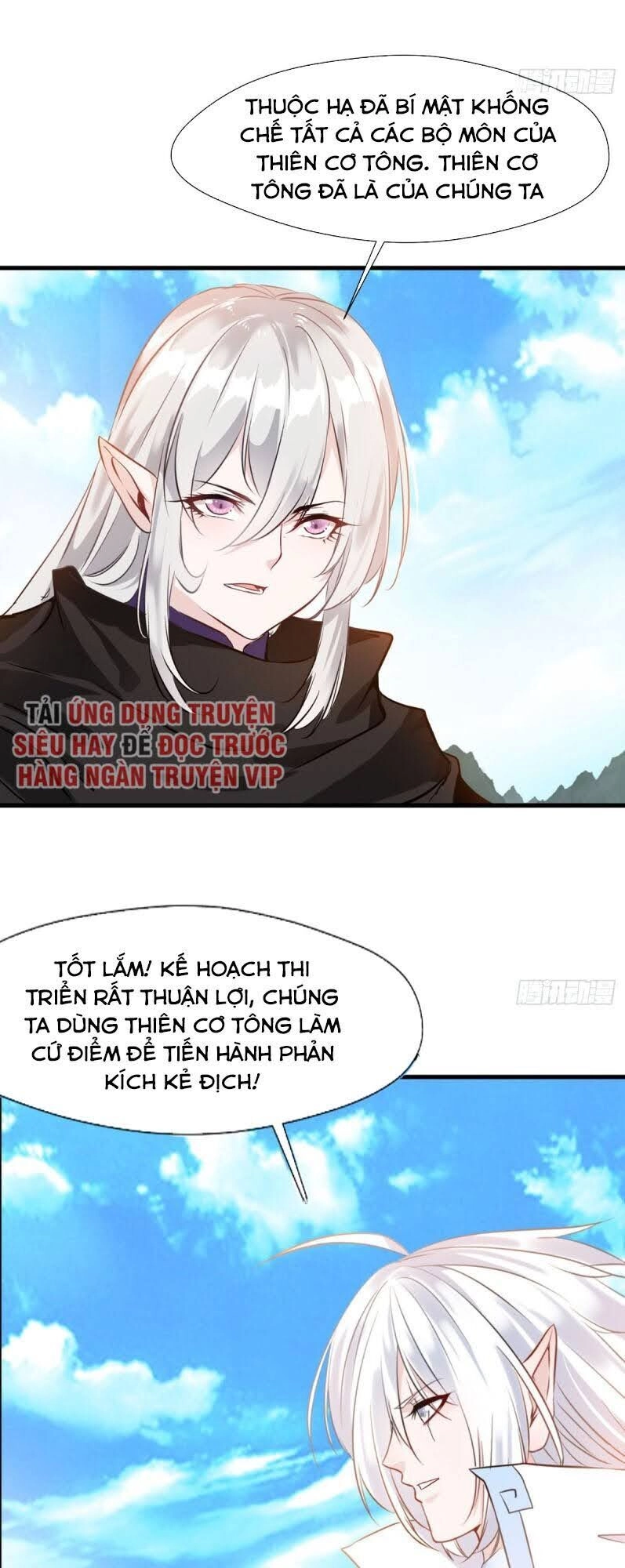 Tuyệt Thế Cổ Tôn Chapter 103 - 2