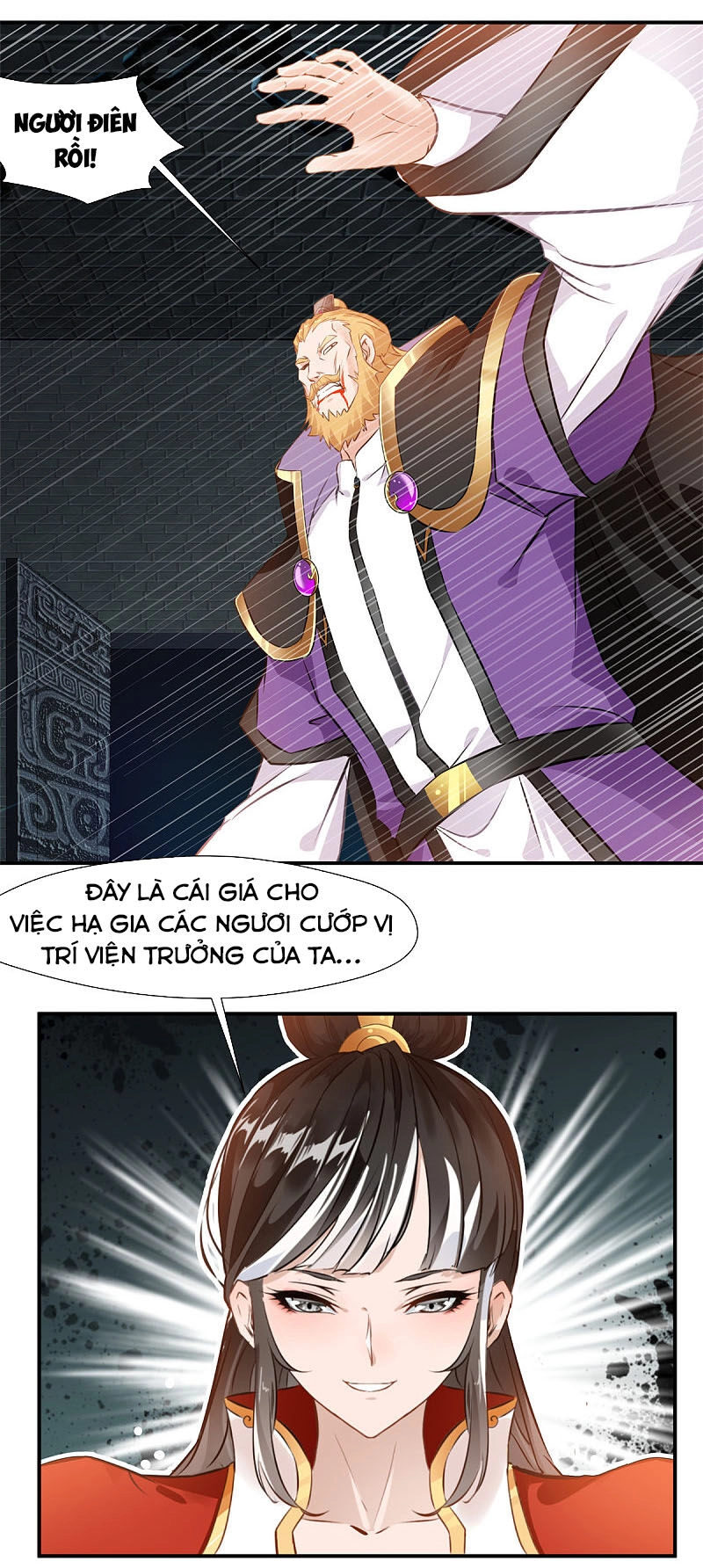 Tuyệt Thế Cổ Tôn Chapter 106 - 14