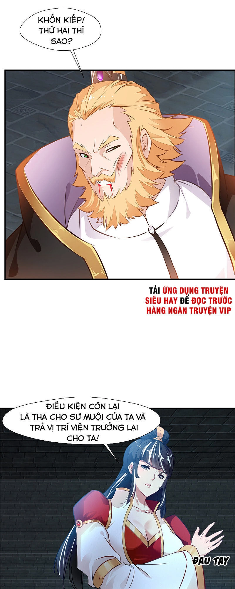 Tuyệt Thế Cổ Tôn Chapter 106 - 15