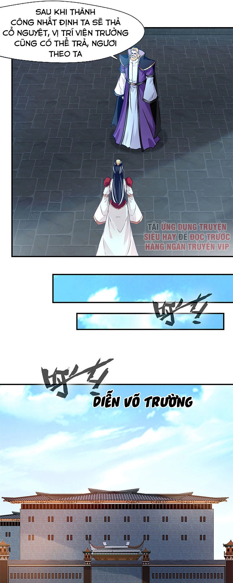 Tuyệt Thế Cổ Tôn Chapter 106 - 17