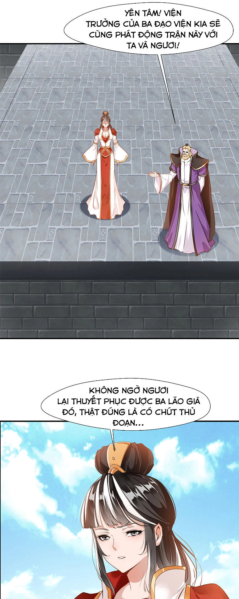 Tuyệt Thế Cổ Tôn Chapter 106 - 25