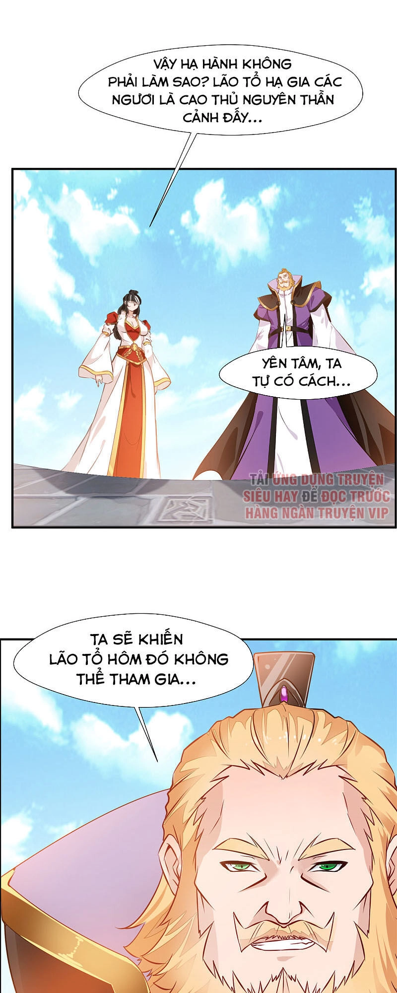 Tuyệt Thế Cổ Tôn Chapter 106 - 27