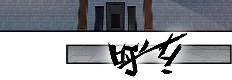 Tuyệt Thế Cổ Tôn Chapter 106 - 30