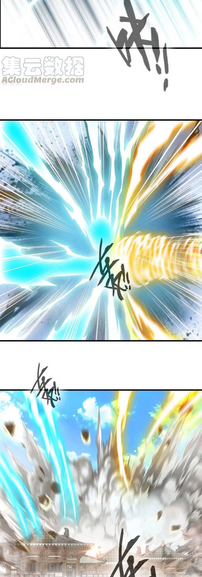 Tuyệt Thế Cổ Tôn Chapter 112 - 13